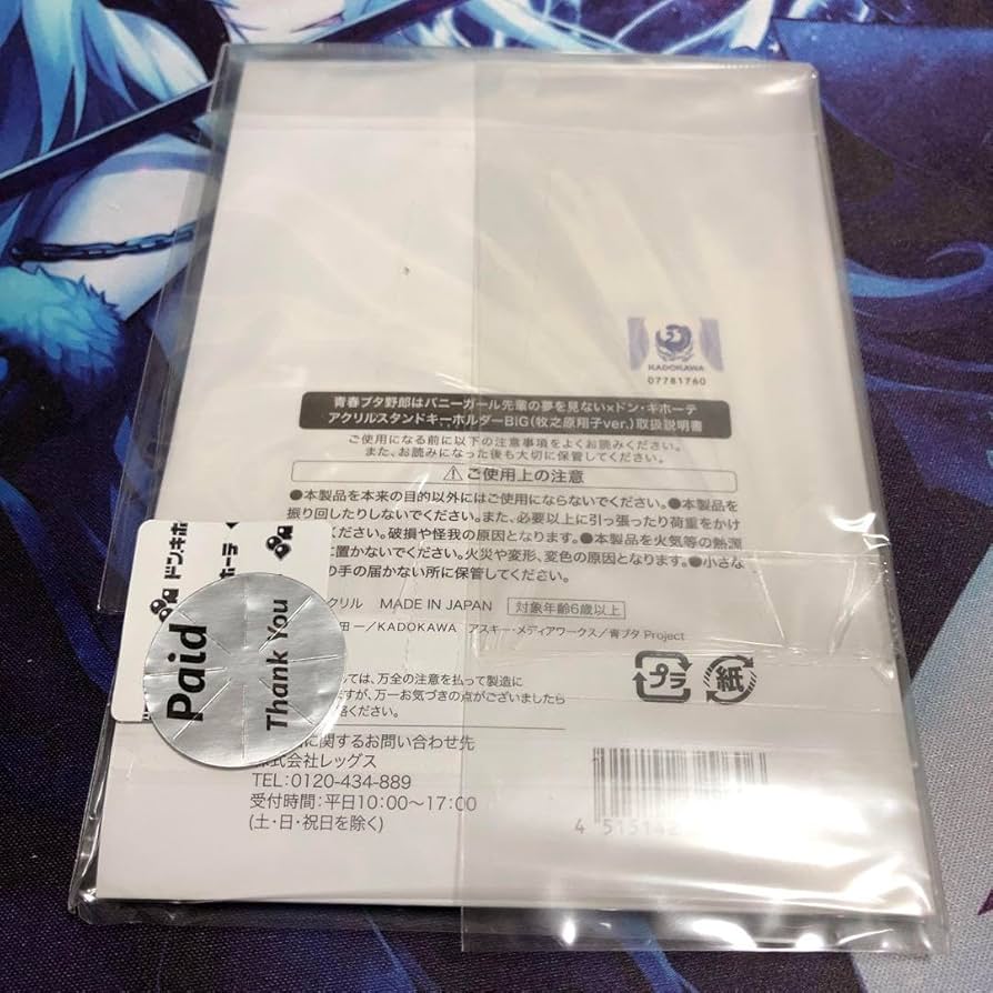 新品 ドンキホーテ限定 アクリルスタンドキーホルダーBIG 桜島麻衣 牧之原翔子 2188584640.jpg?1708873021